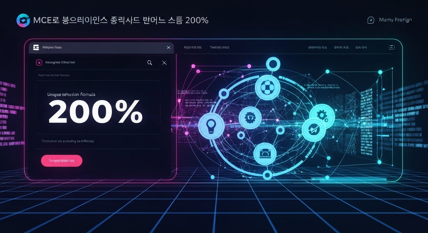 베픽파워볼 배팅 효율 200% 올리는 있는 사이트 선택 공식